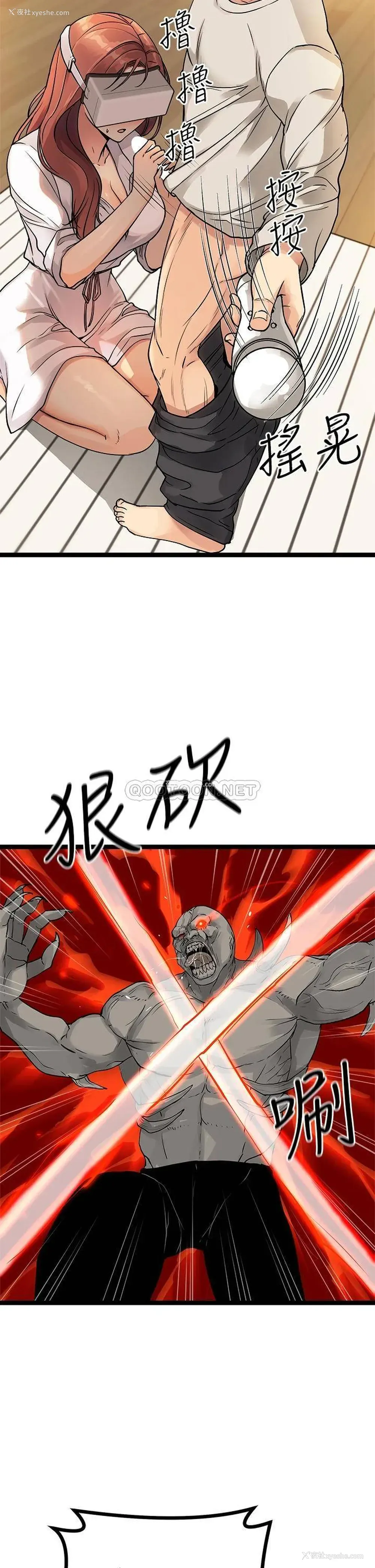 20P - 原味拍卖