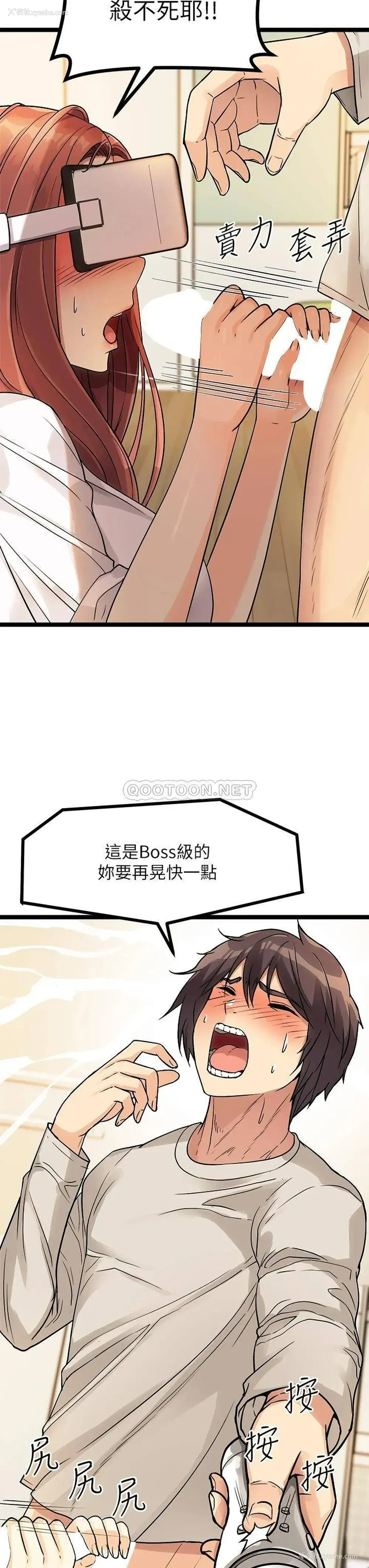 21P - 原味拍卖