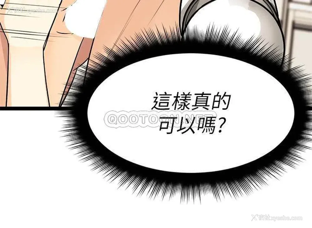 22P - 原味拍卖