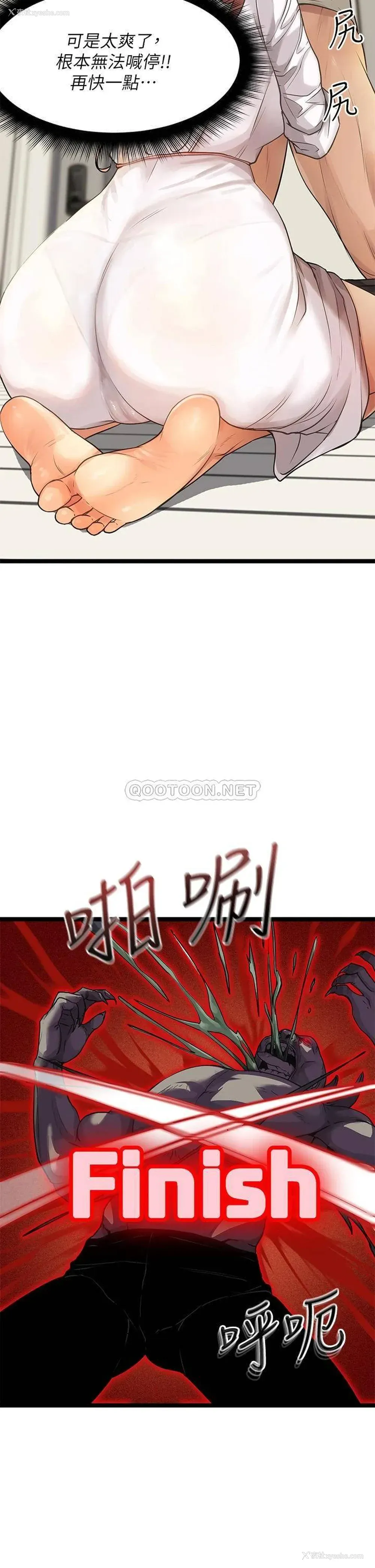 24P - 原味拍卖