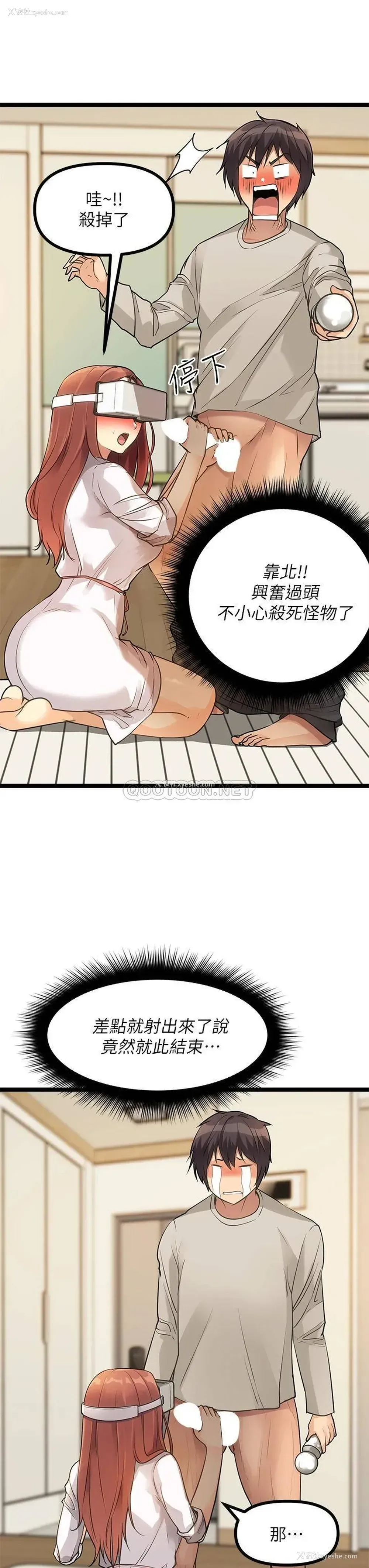 25P - 原味拍卖