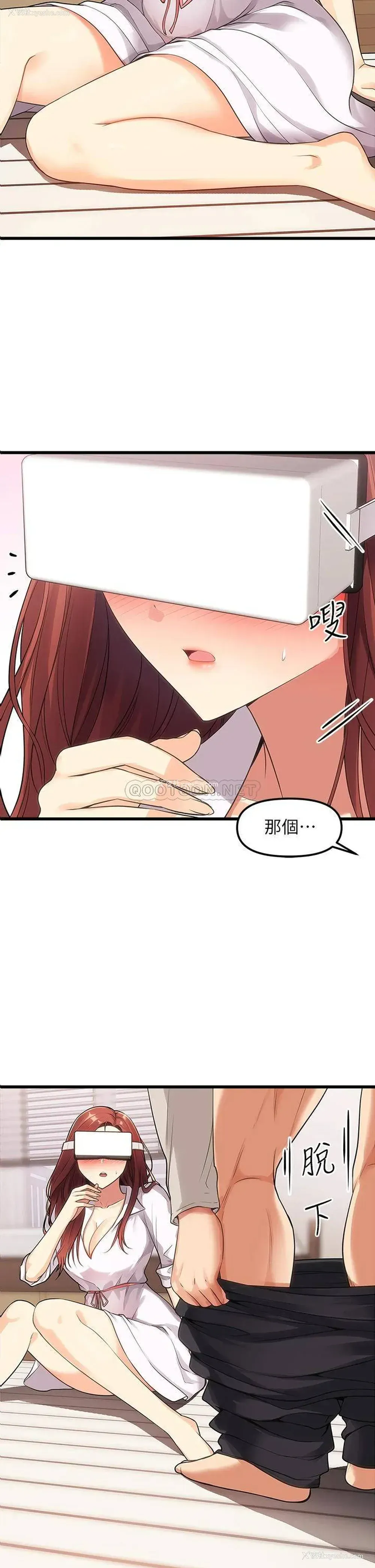 2P - 原味拍卖