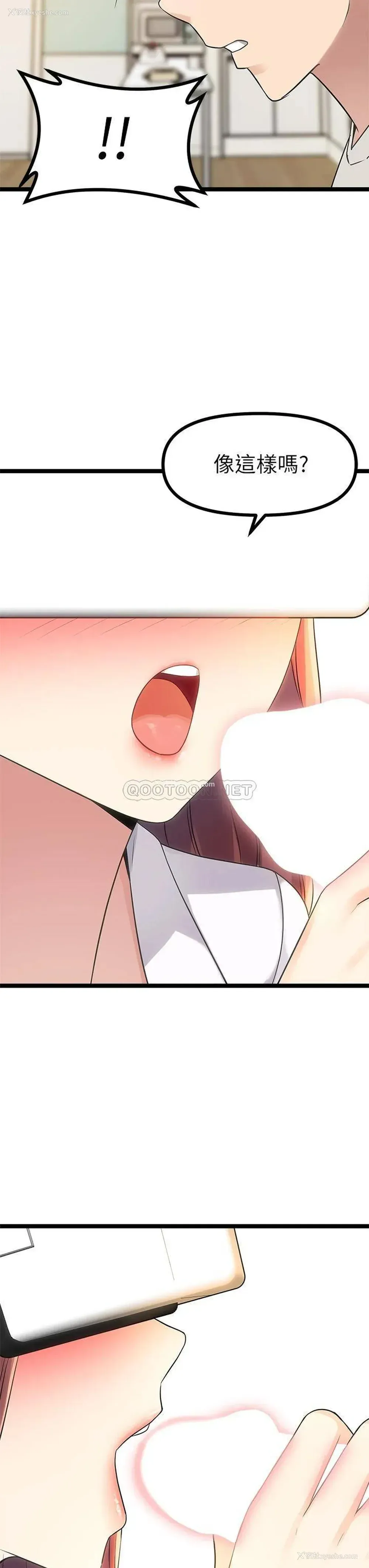 33P - 原味拍卖