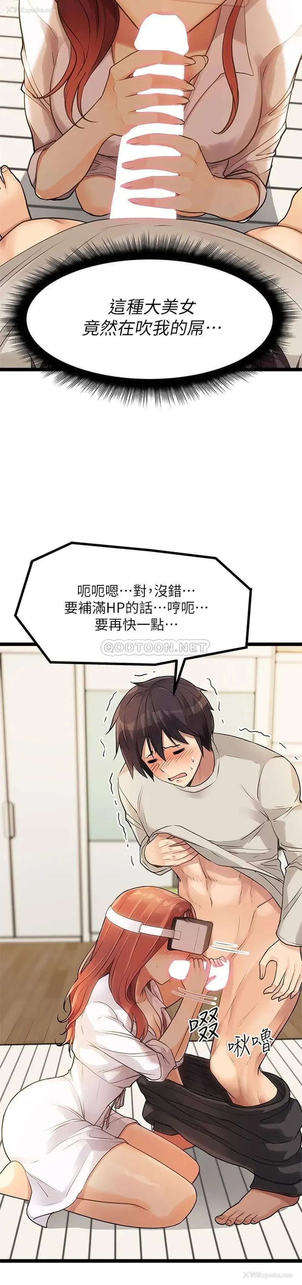 37P - 原味拍卖