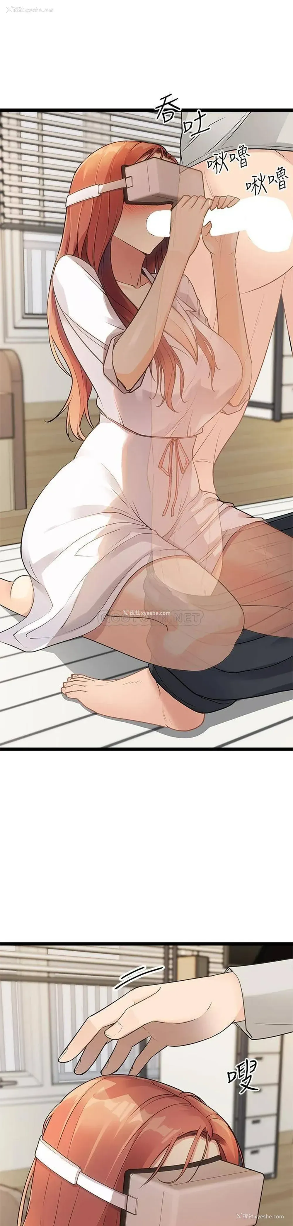 39P - 原味拍卖