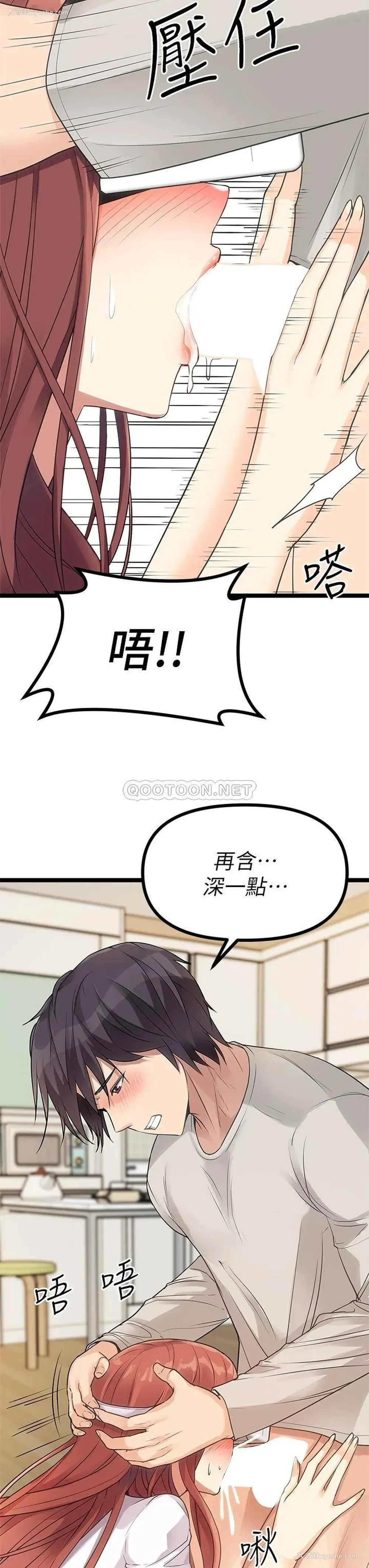 41P - 原味拍卖