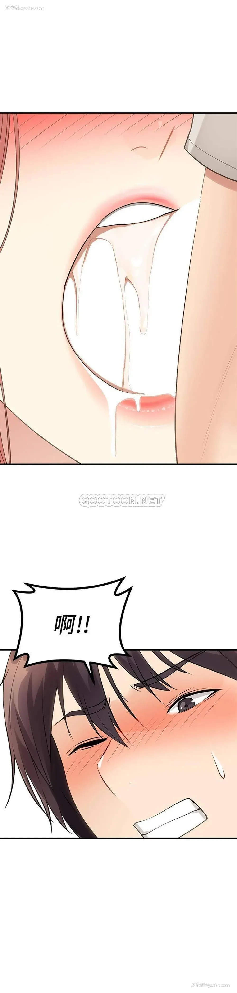 43P - 原味拍卖