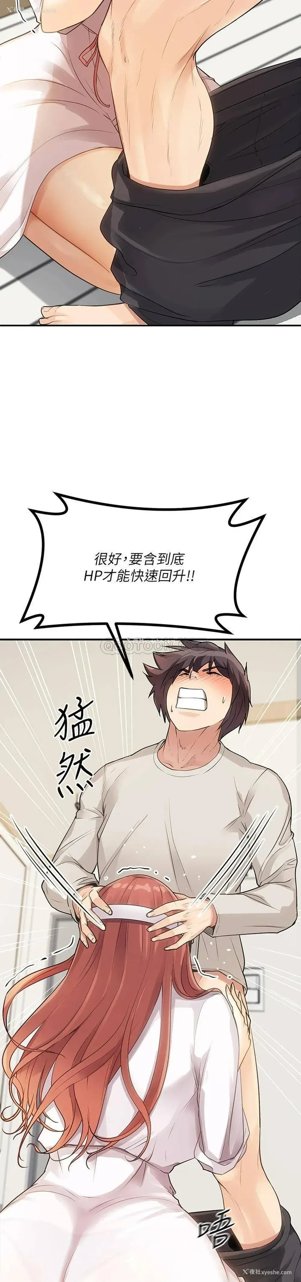 45P - 原味拍卖