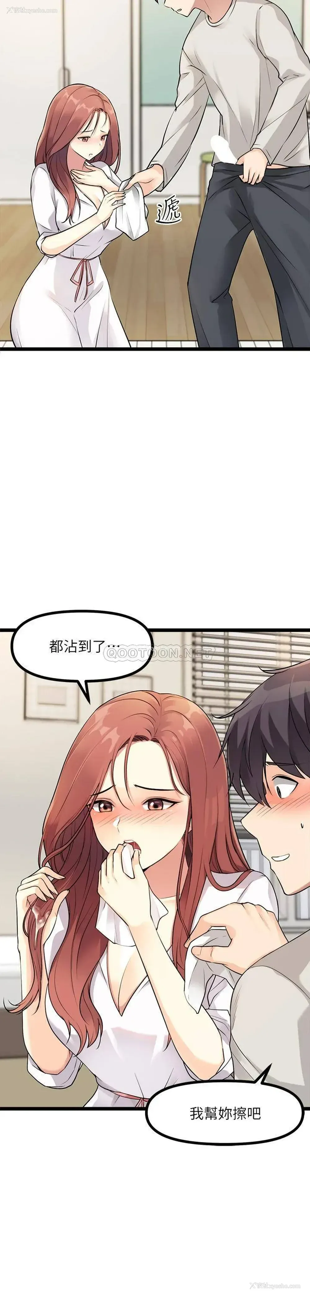 56P - 原味拍卖