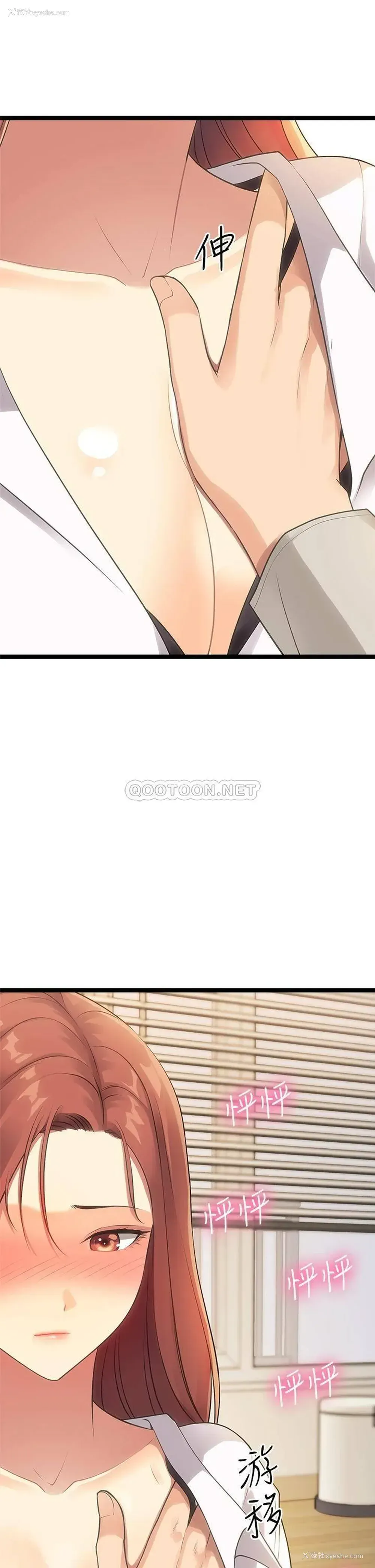 62P - 原味拍卖