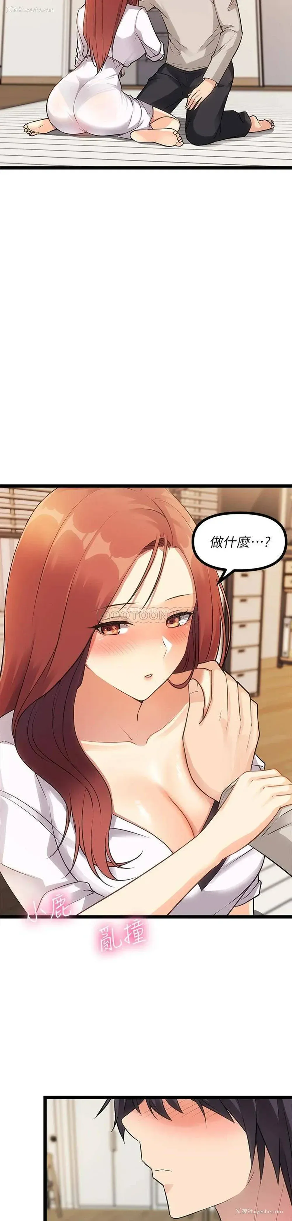 66P - 原味拍卖