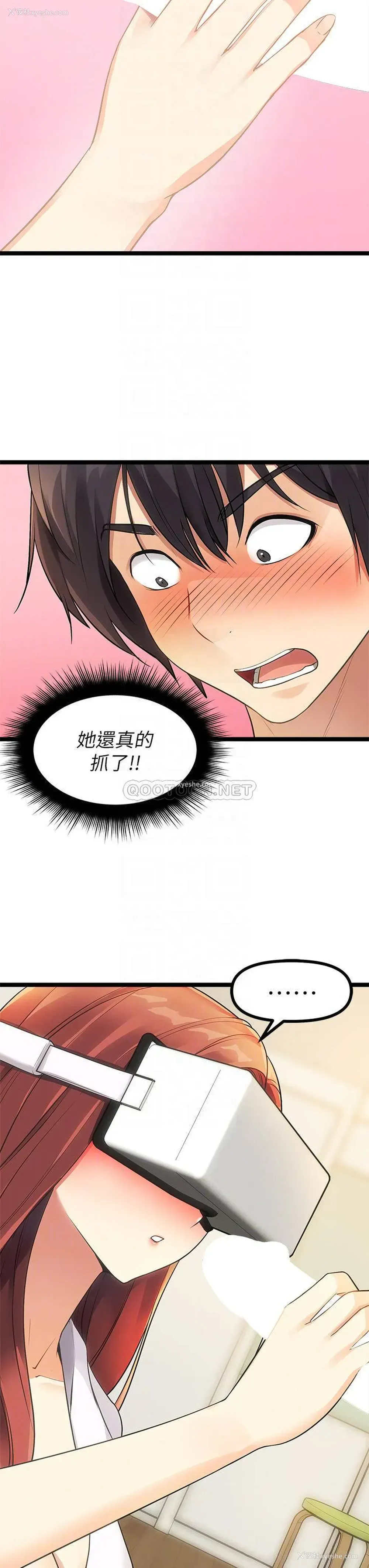 7P - 原味拍卖