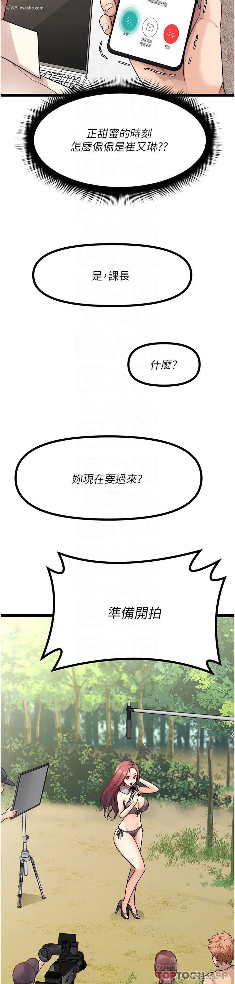 10P - 原味拍卖