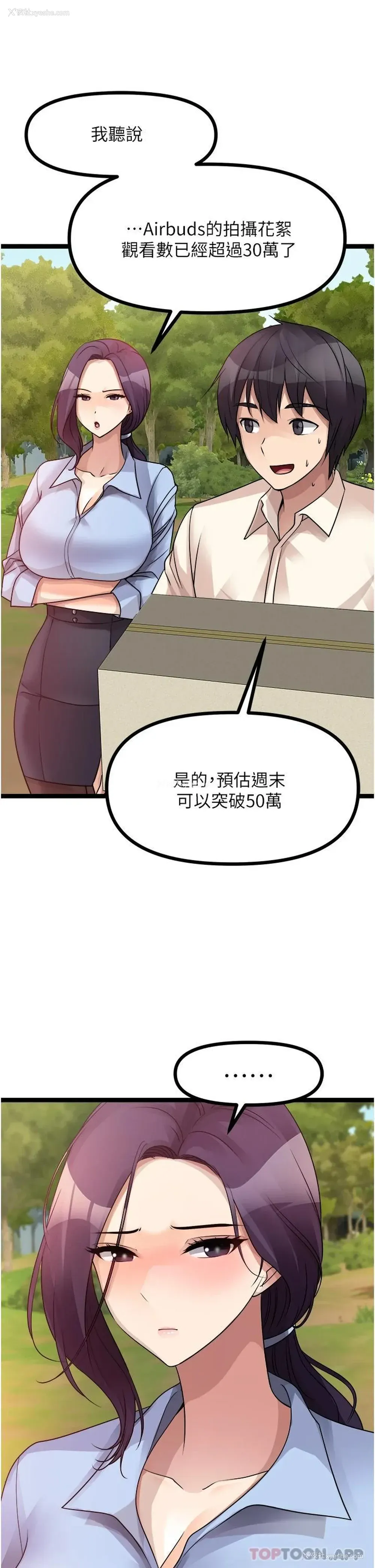 13P - 原味拍卖