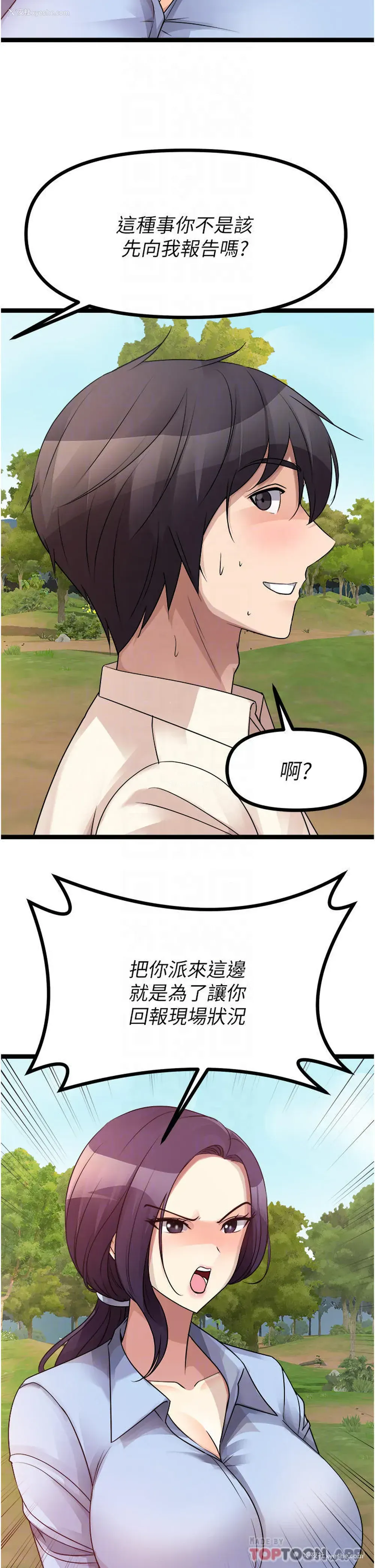 14P - 原味拍卖