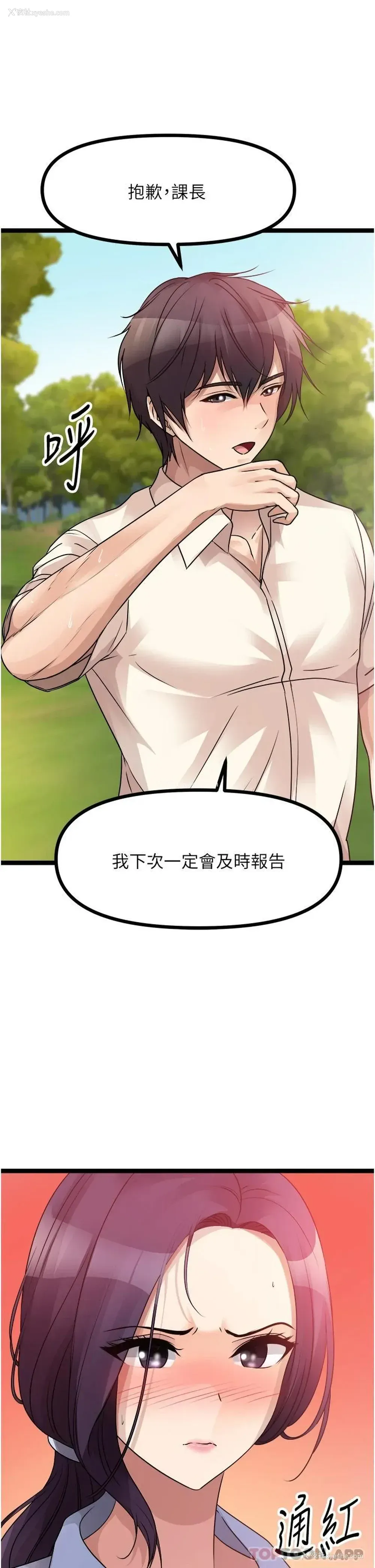 17P - 原味拍卖