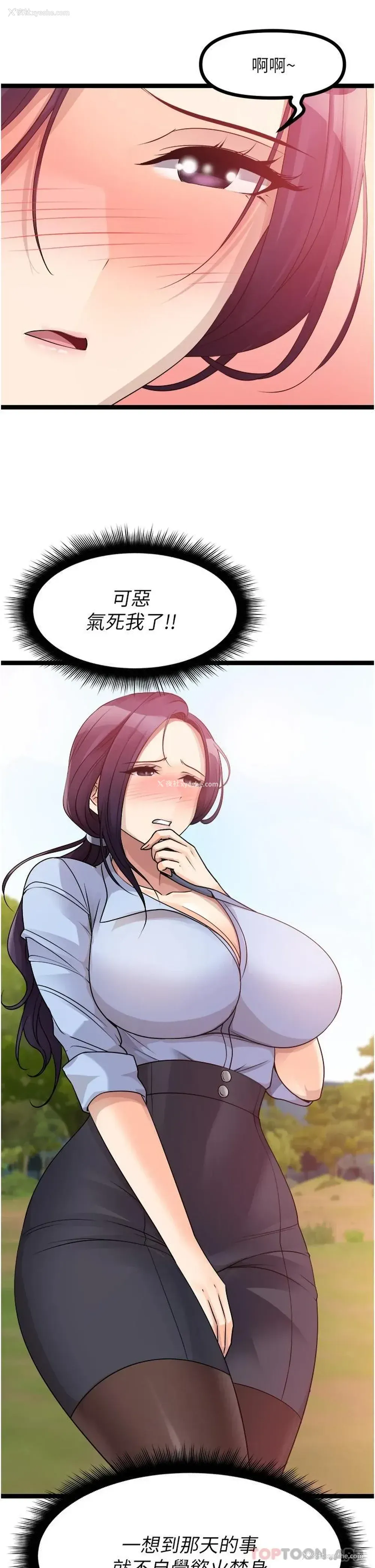 22P - 原味拍卖