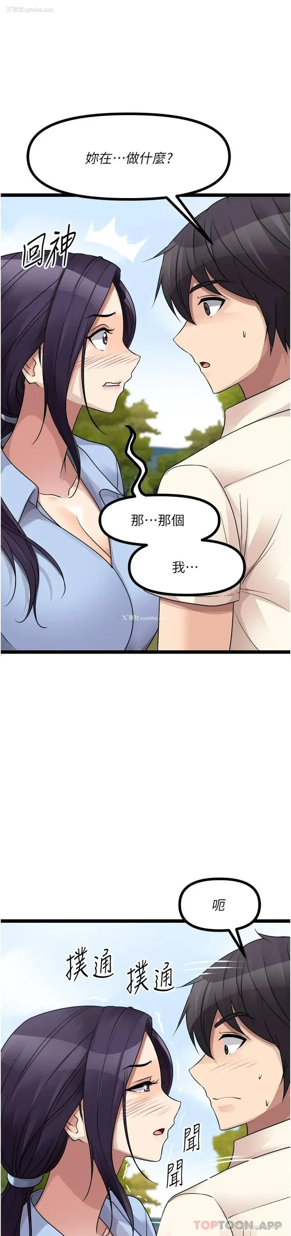 27P - 原味拍卖
