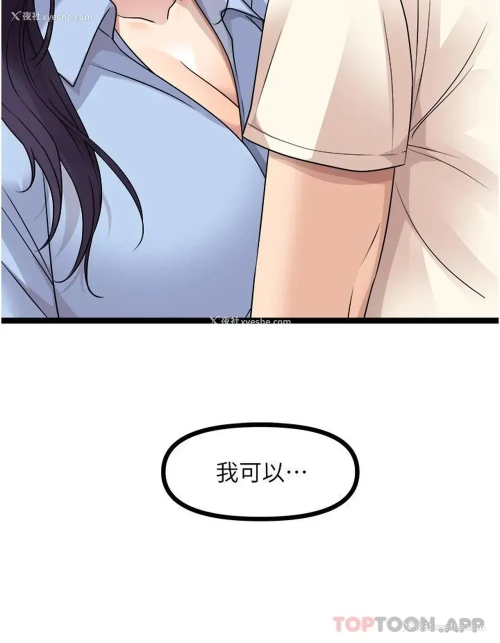 28P - 原味拍卖