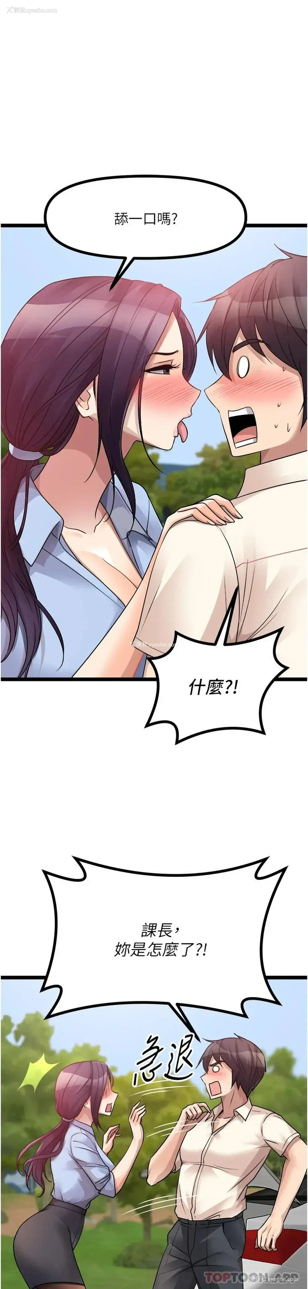 29P - 原味拍卖