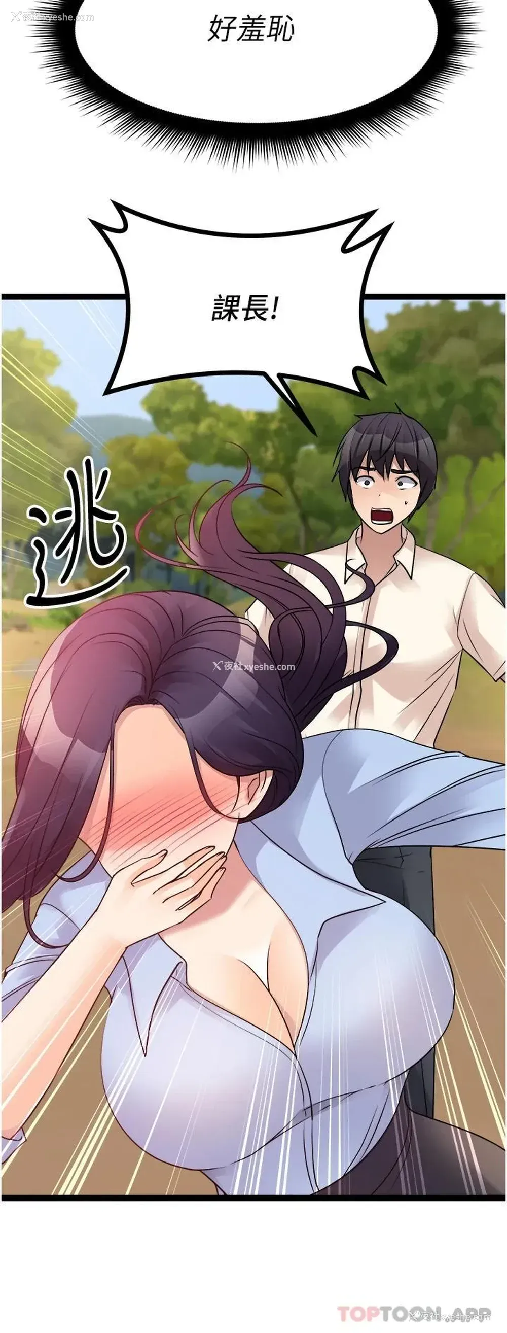 32P - 原味拍卖