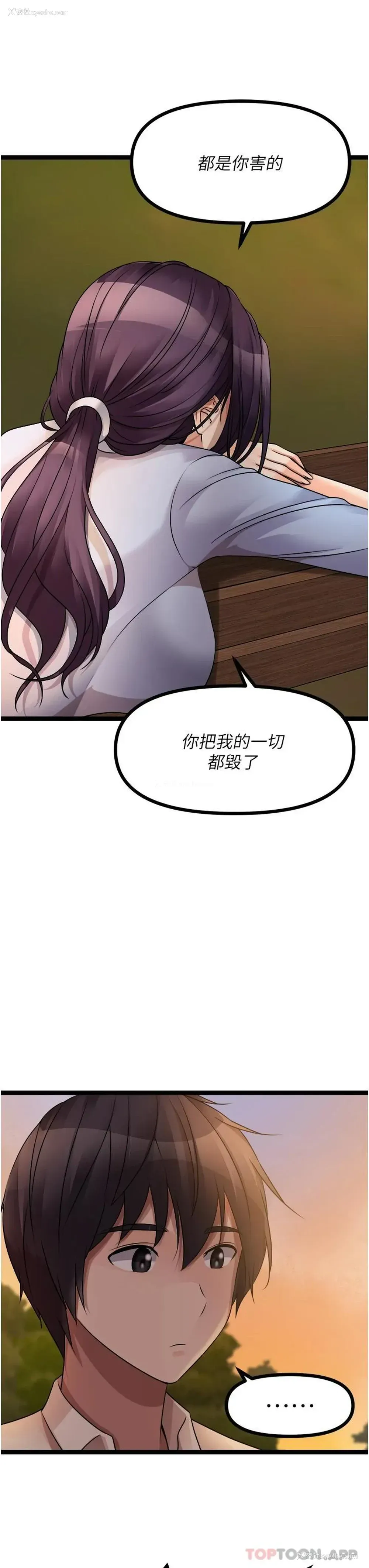 35P - 原味拍卖