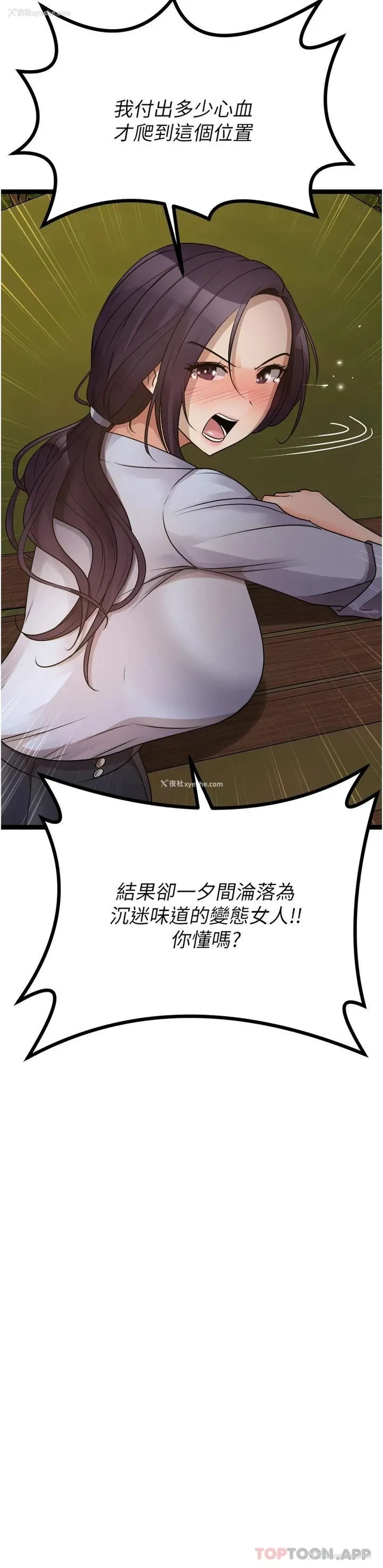 36P - 原味拍卖