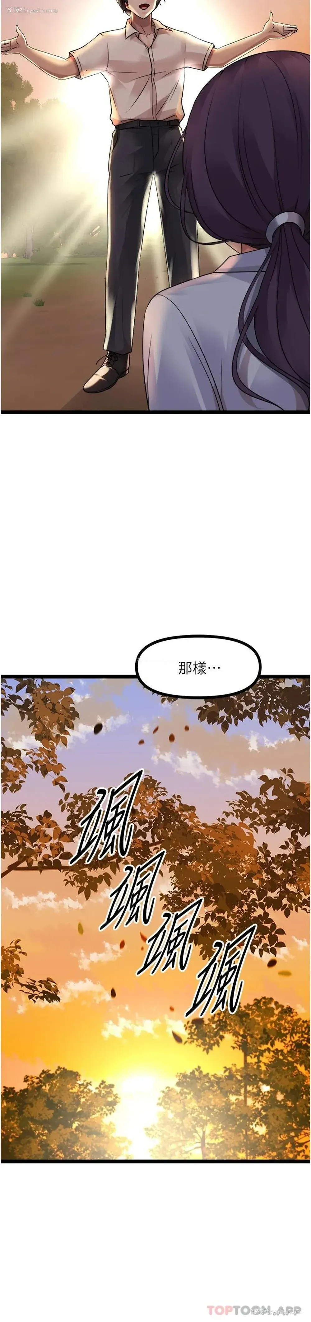 39P - 原味拍卖