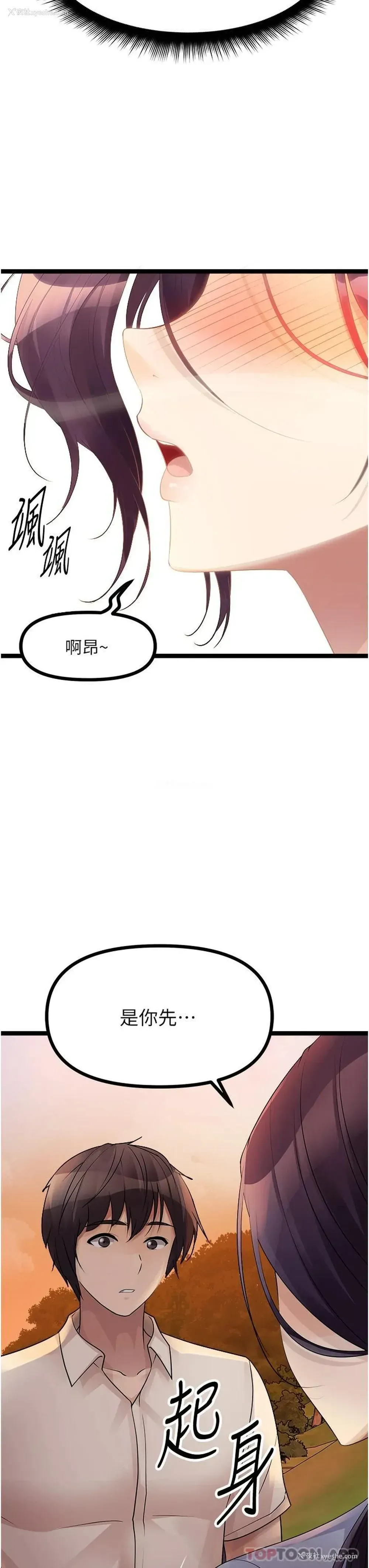 42P - 原味拍卖