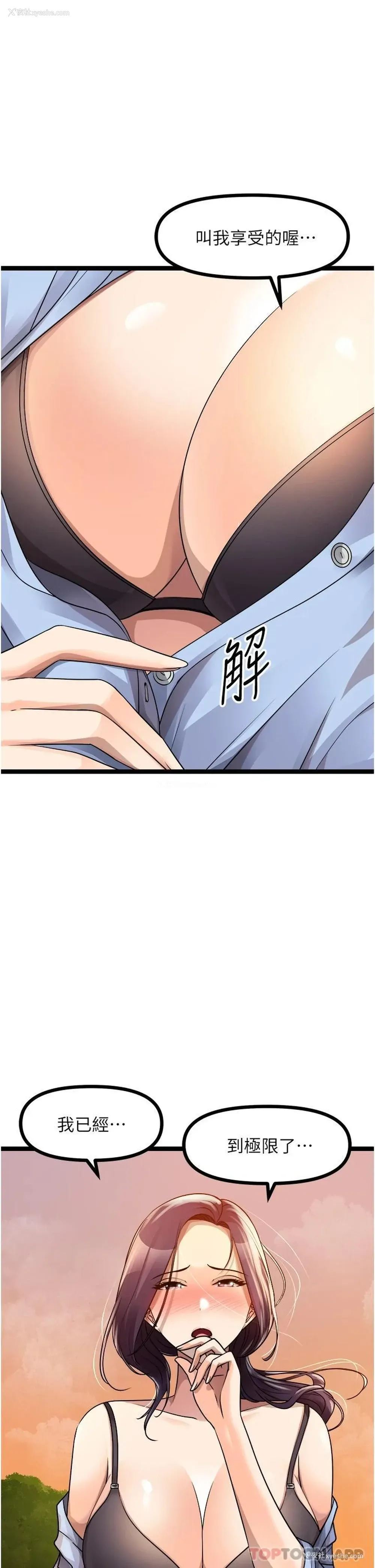 44P - 原味拍卖