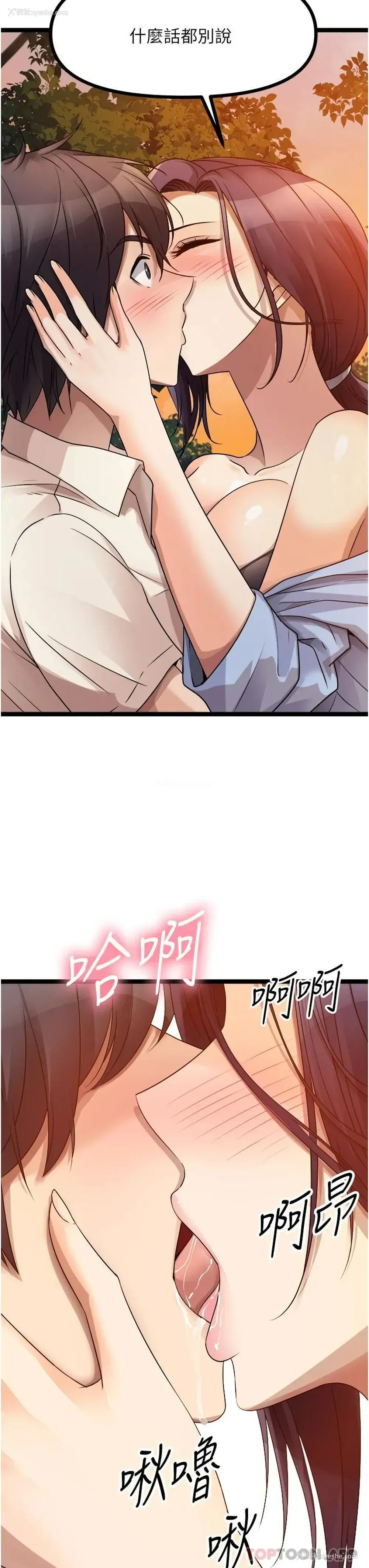 46P - 原味拍卖