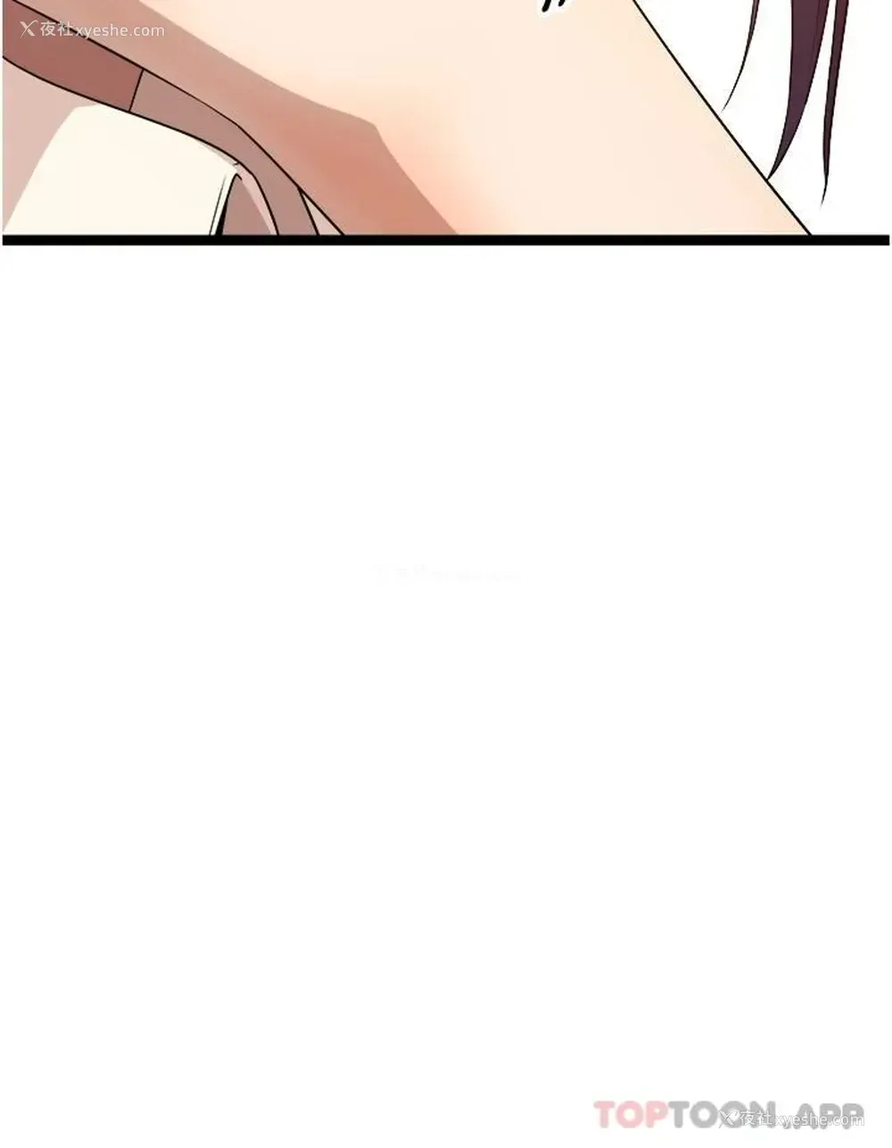 47P - 原味拍卖