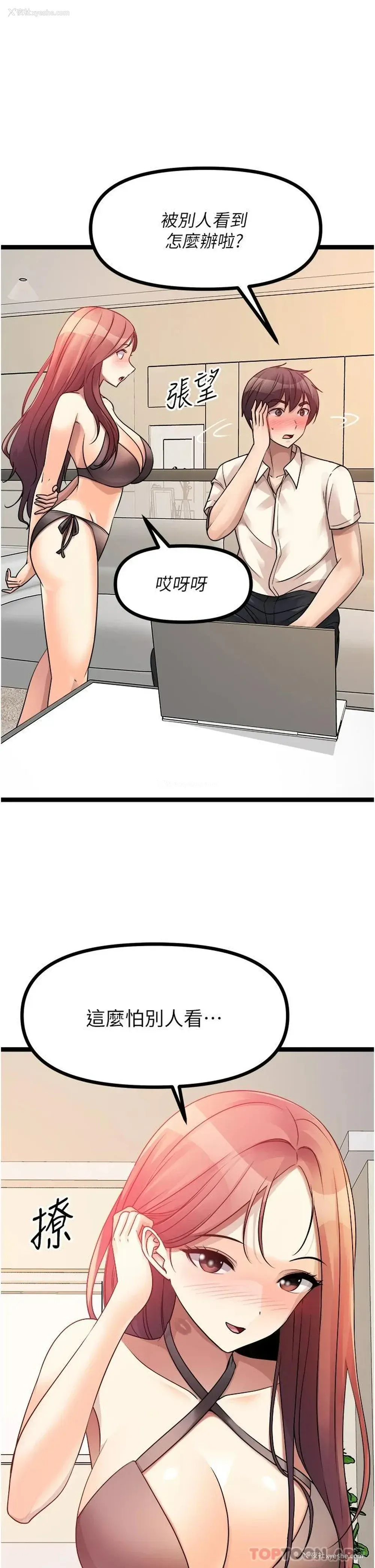5P - 原味拍卖