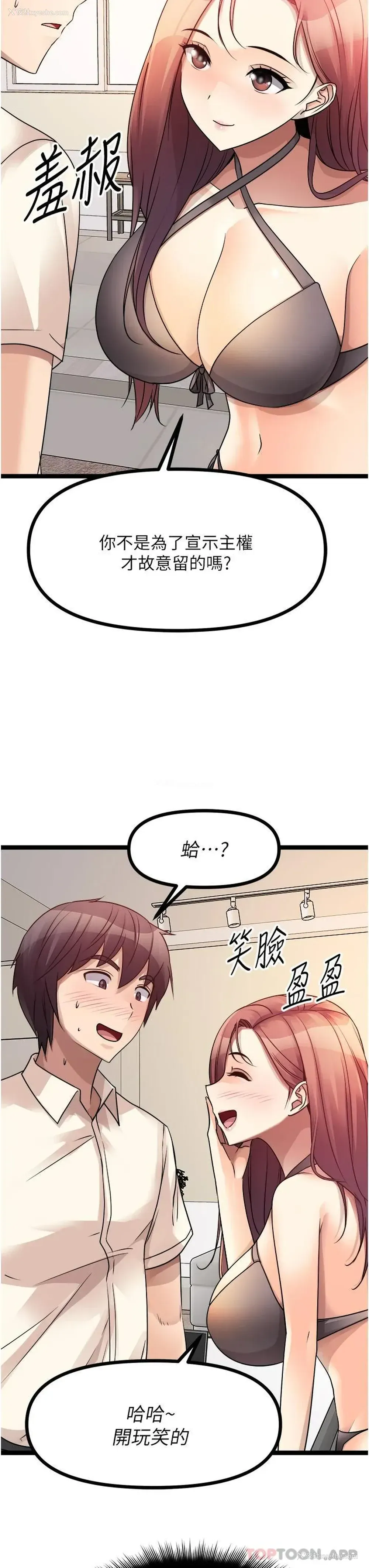 7P - 原味拍卖