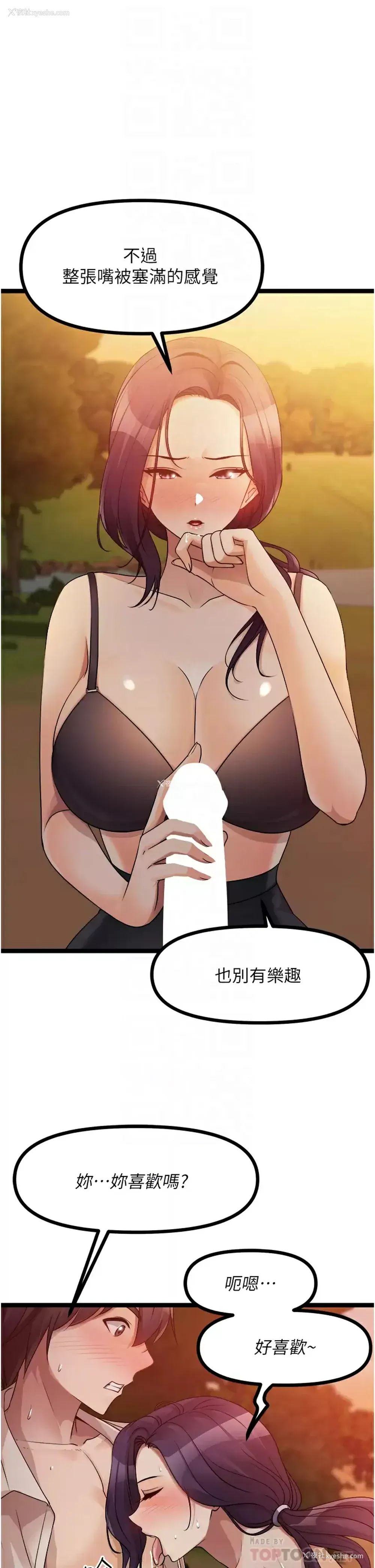 16P - 原味拍卖