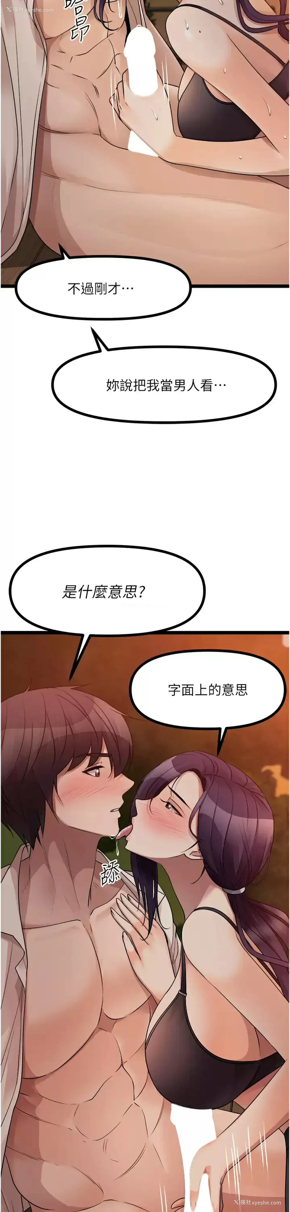 17P - 原味拍卖