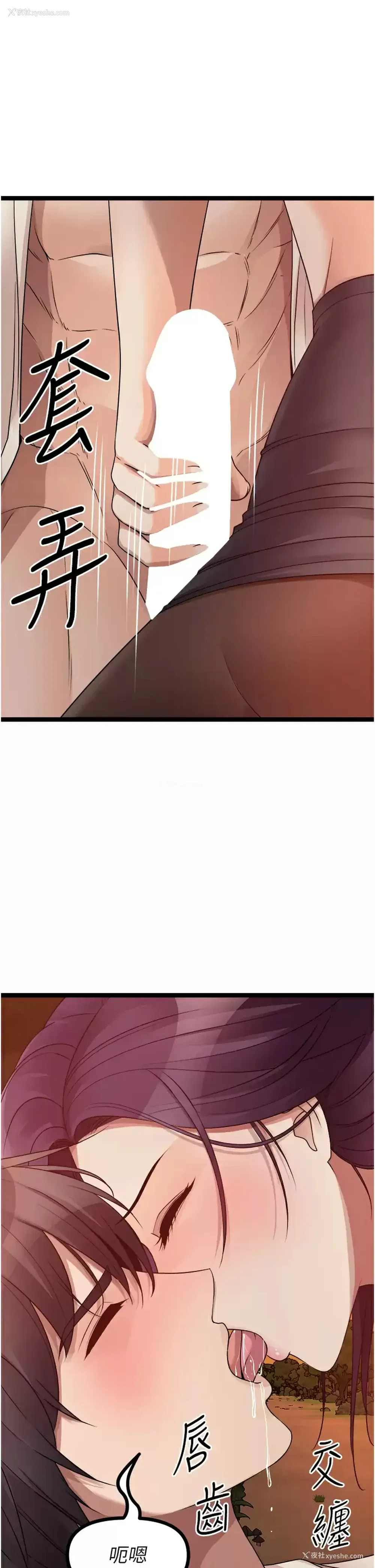 20P - 原味拍卖