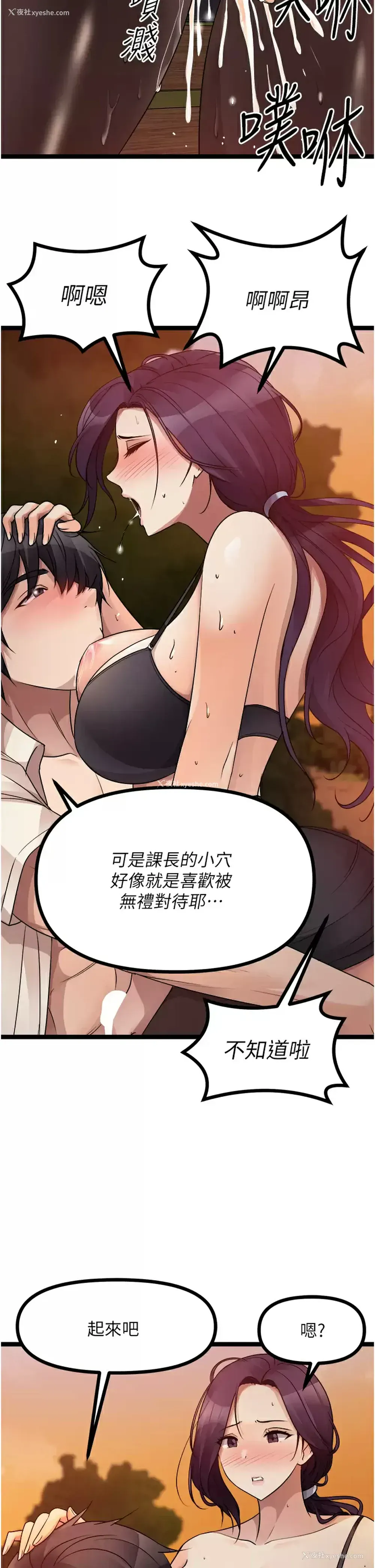 25P - 原味拍卖