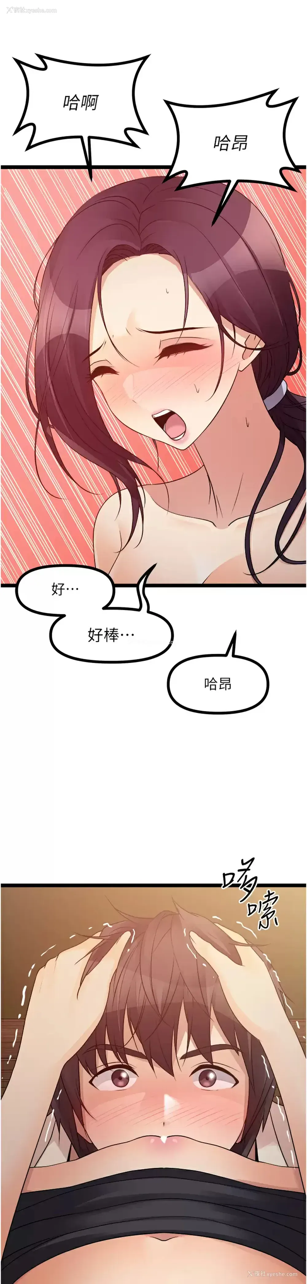 36P - 原味拍卖