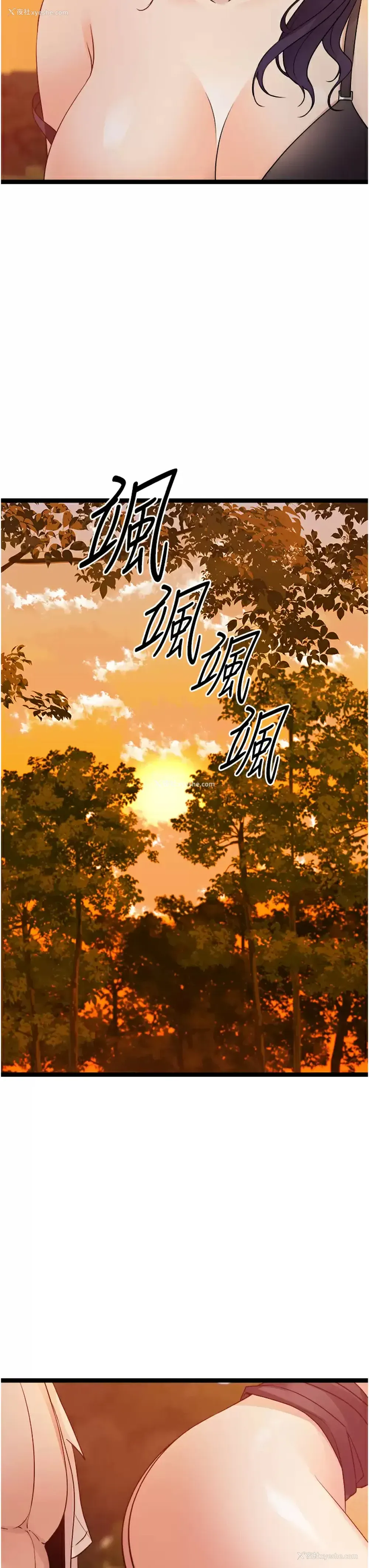 38P - 原味拍卖