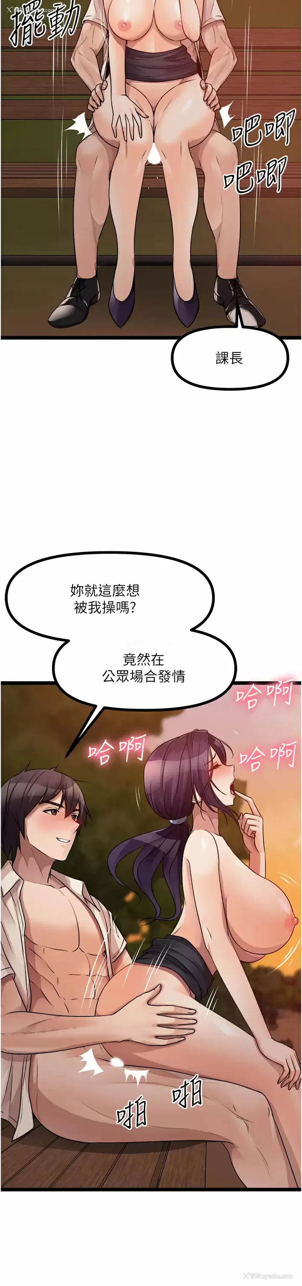 42P - 原味拍卖
