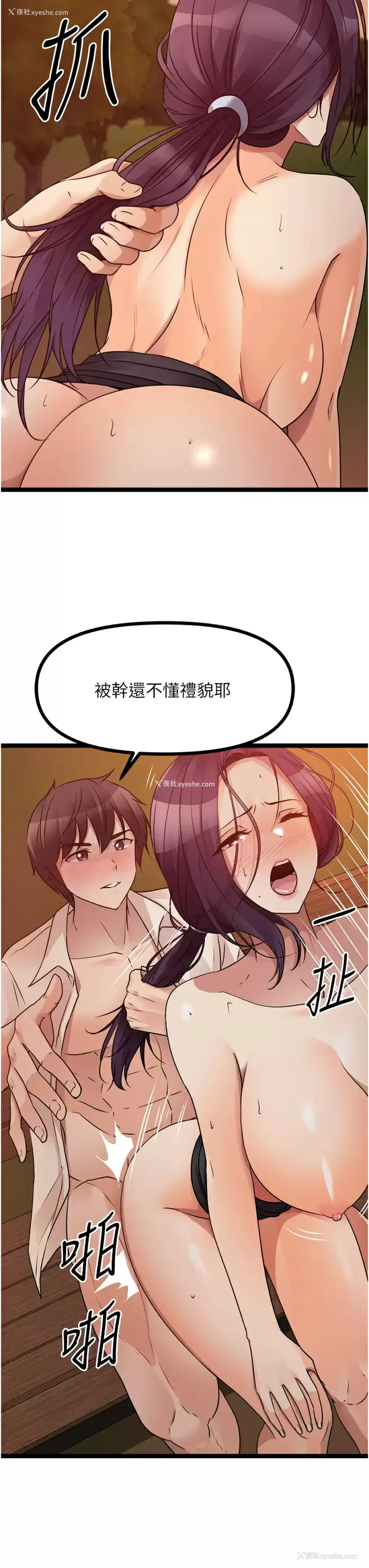 45P - 原味拍卖
