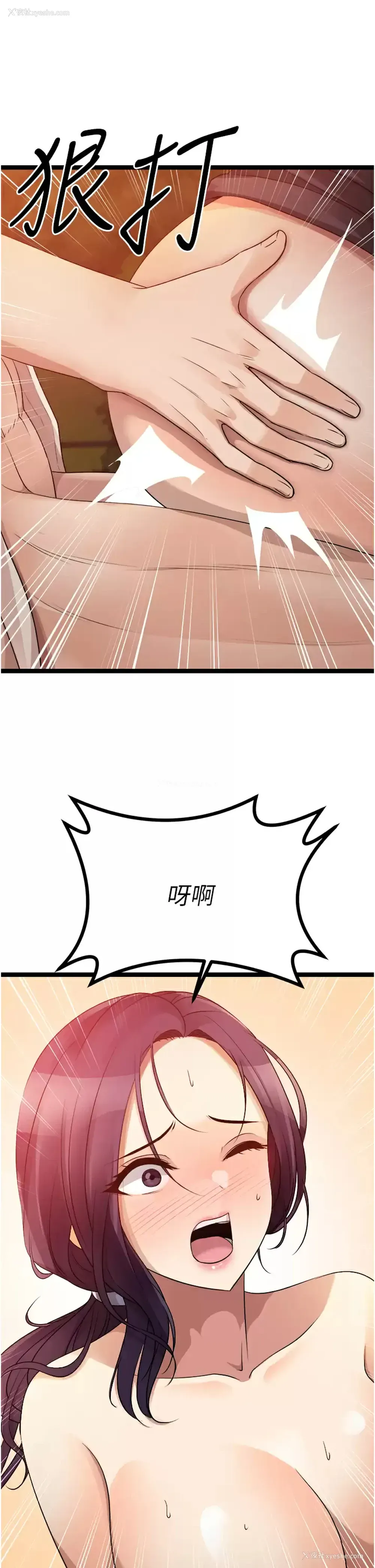 46P - 原味拍卖