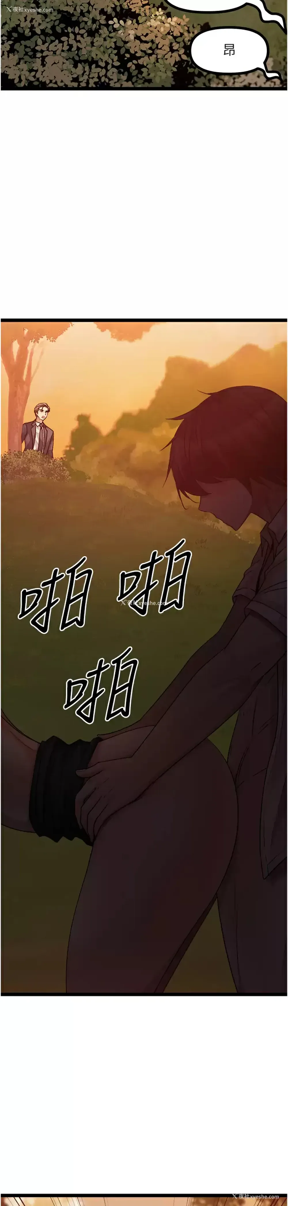 55P - 原味拍卖