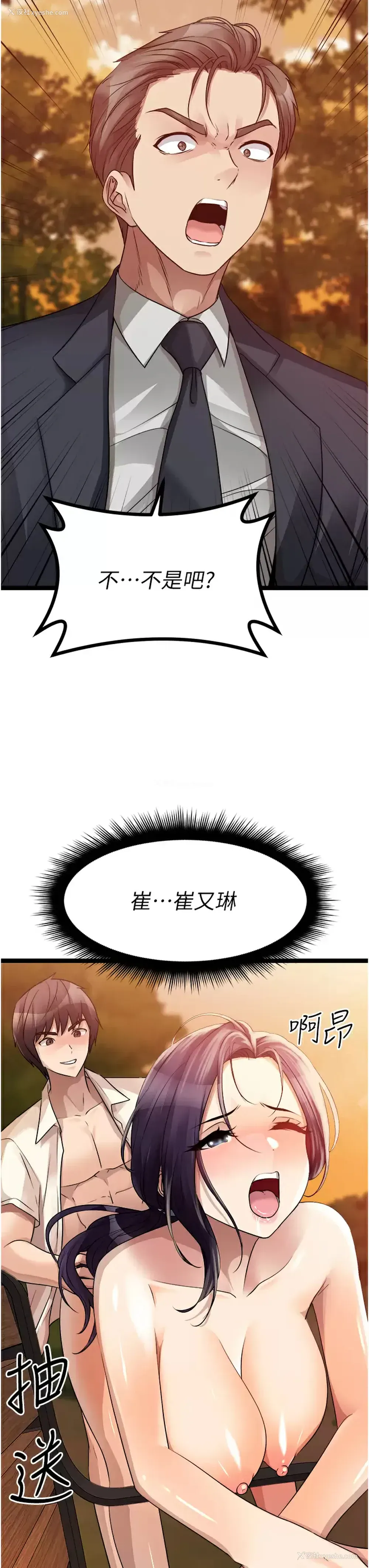56P - 原味拍卖