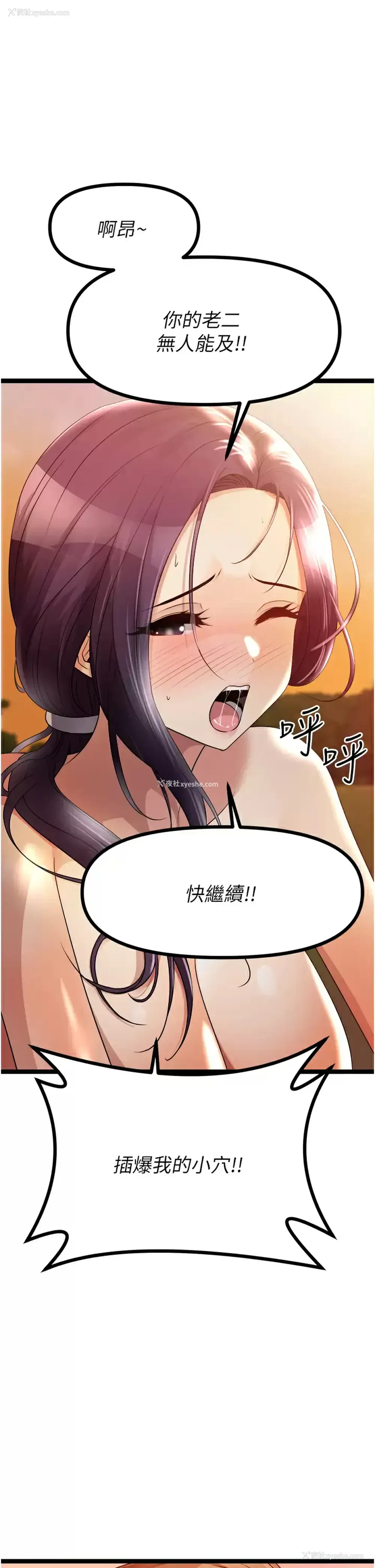 58P - 原味拍卖