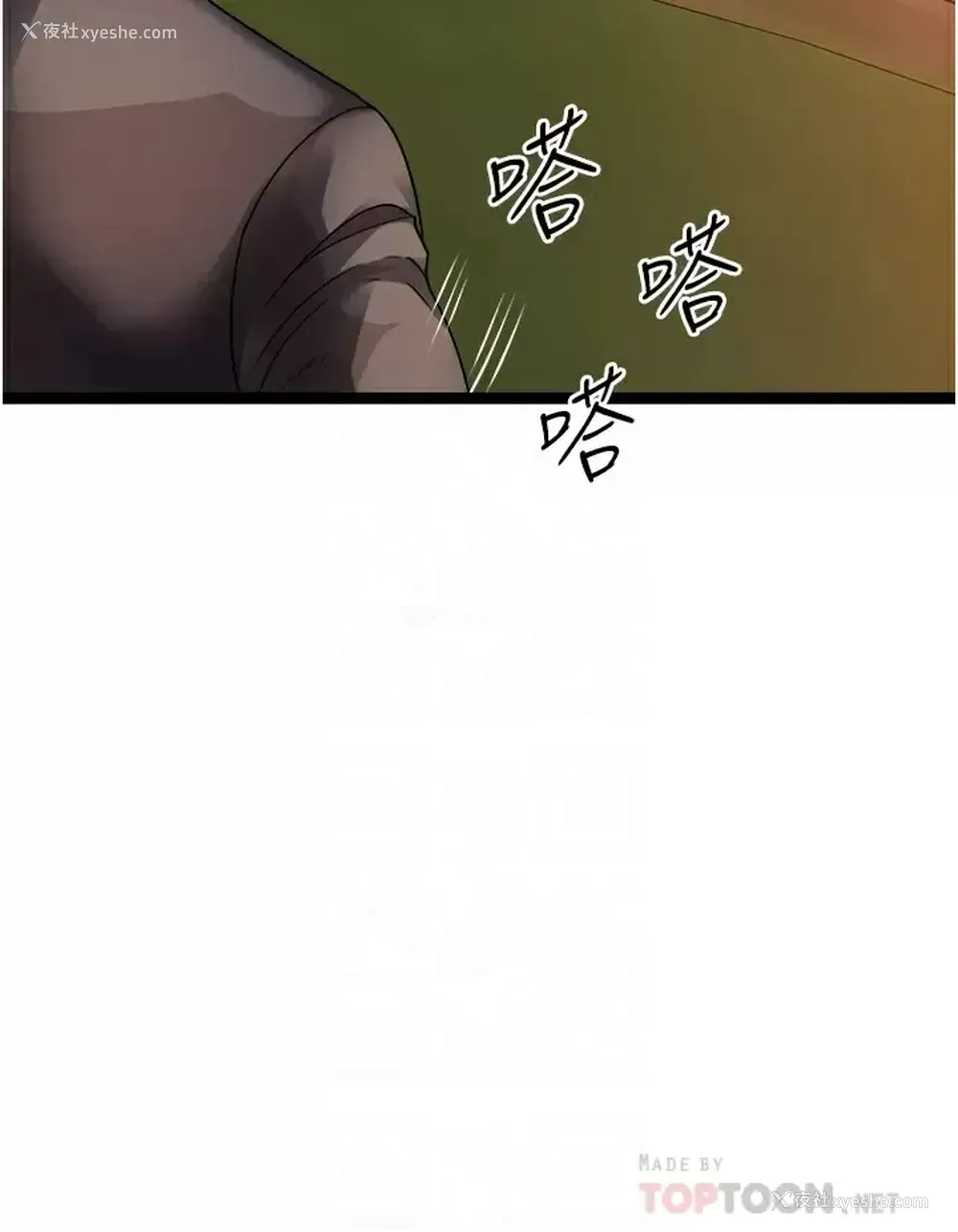 18P - 原味拍卖
