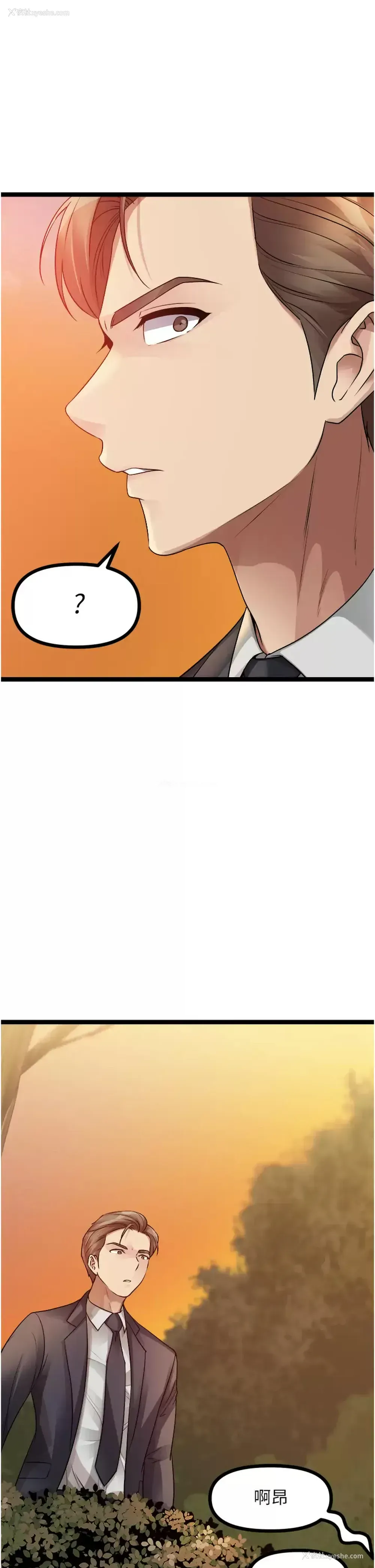 1P - 原味拍卖