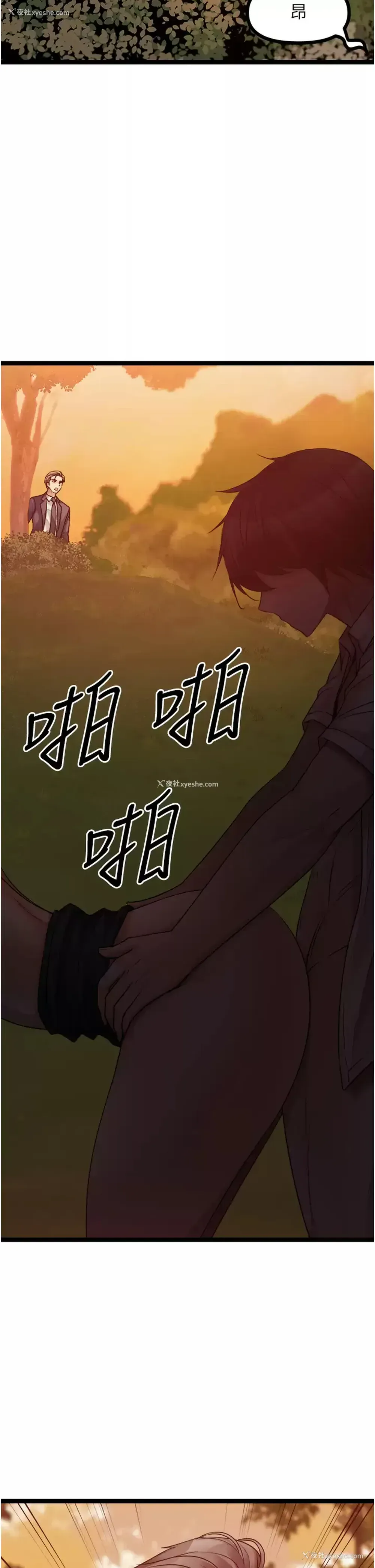 2P - 原味拍卖
