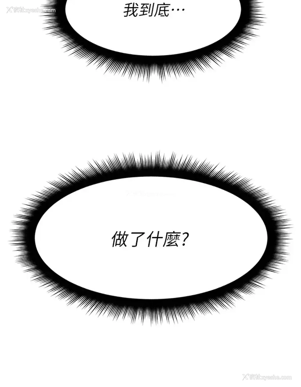 22P - 原味拍卖